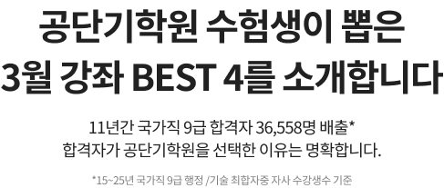 강좌 소개 타이틀